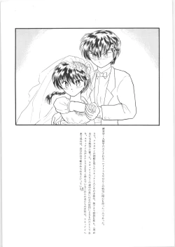 Page 2 of εναρεεζ Evapees