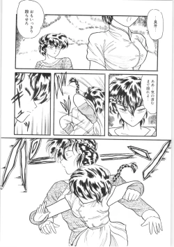 Page 35 of εναρεεζ Evapees