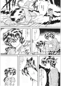 Page 41 of εναρεεζ Evapees