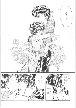 Page 43 of εναρεεζ Evapees