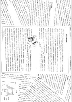 Page 57 of εναρεεζ Evapees