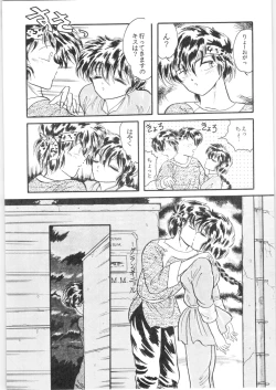 Page 67 of εναρεεζ Evapees