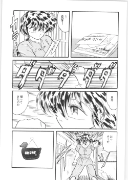 Page 69 of εναρεεζ Evapees