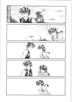 Page 71 of εναρεεζ Evapees