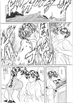 Page 76 of εναρεεζ Evapees