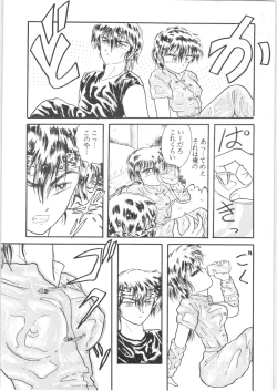 Page 7 of εναρεεζ Evapees