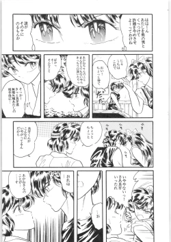 Page 80 of εναρεεζ Evapees