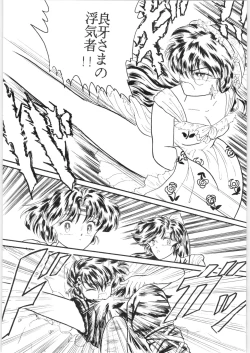 Page 81 of εναρεεζ Evapees