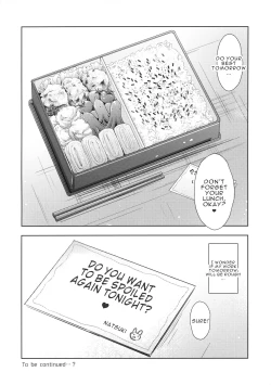 Page 23 of Sansyoku BABUMI tsuki Ooya San