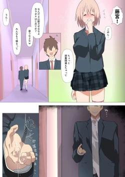 Page 14 of Ribbon no Ochita Hi ~Osananajimi no Kare no Shiranu Ma ni Class no Charao ni NTR sarete ita Hanashi.