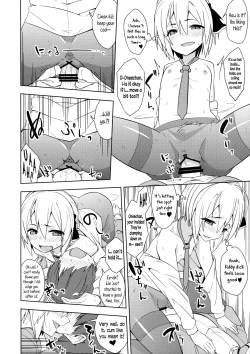 Page 15 of Rumia Aratta？| Have you washed, Rumia?