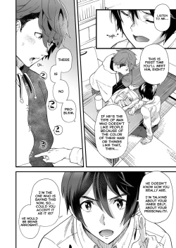 Page 14 of Konya Ojamashimasu