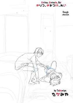 Page 87 of Kiritsu, Kiotsuke, Rei!