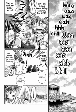 Page 15 of Niwa ni wa 2-wa Niwatori ga Iru