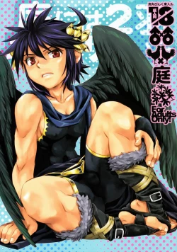 Page 52 of Niwa ni wa 2-wa Niwatori ga Iru