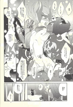 Page 103 of From LIMBO with love