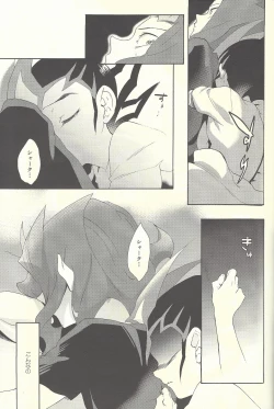 Page 158 of From LIMBO with love