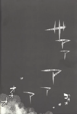 Page 165 of From LIMBO with love