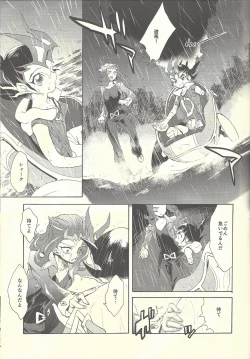 Page 168 of From LIMBO with love