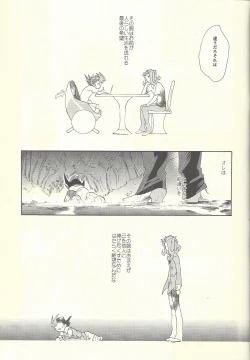 Page 174 of From LIMBO with love