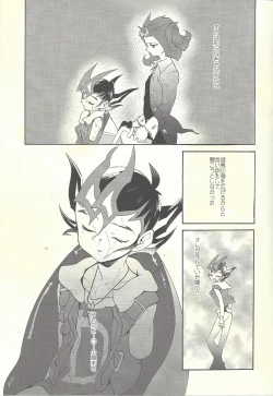 Page 176 of From LIMBO with love