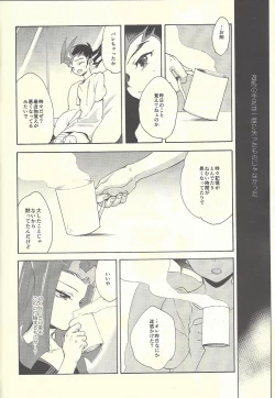 Page 181 of From LIMBO with love