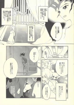 Page 184 of From LIMBO with love