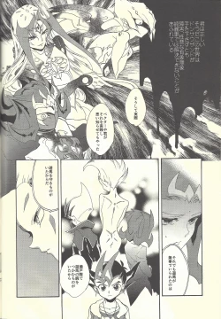 Page 195 of From LIMBO with love