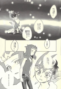 Page 196 of From LIMBO with love