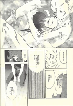 Page 205 of From LIMBO with love