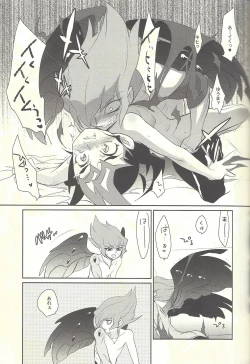 Page 20 of From LIMBO with love