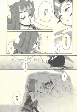 Page 210 of From LIMBO with love