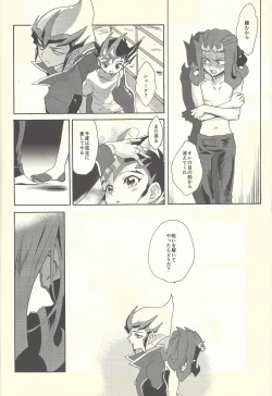 Page 221 of From LIMBO with love