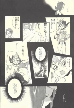 Page 231 of From LIMBO with love