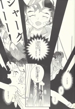 Page 232 of From LIMBO with love