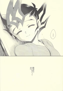 Page 248 of From LIMBO with love