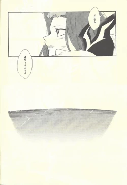 Page 253 of From LIMBO with love