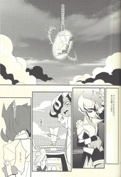 Page 40 of From LIMBO with love