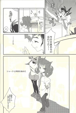 Page 41 of From LIMBO with love