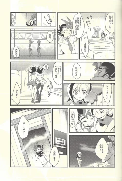 Page 42 of From LIMBO with love