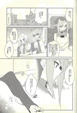 Page 44 of From LIMBO with love