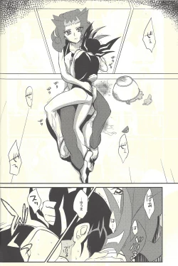 Page 45 of From LIMBO with love