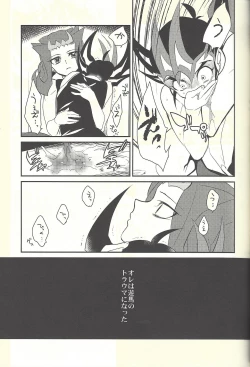 Page 46 of From LIMBO with love