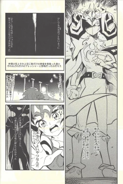 Page 47 of From LIMBO with love