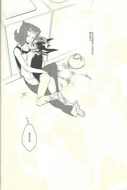 Page 55 of From LIMBO with love