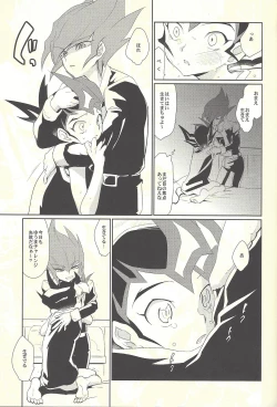 Page 80 of From LIMBO with love