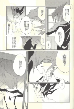 Page 90 of From LIMBO with love