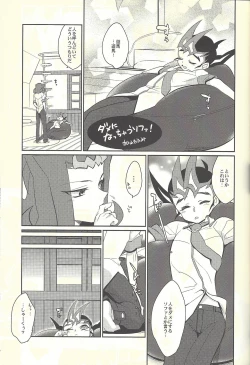 Page 96 of From LIMBO with love