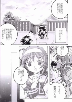 Page 10 of Akane Genri Shugi