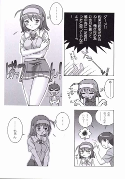 Page 6 of Akane Genri Shugi